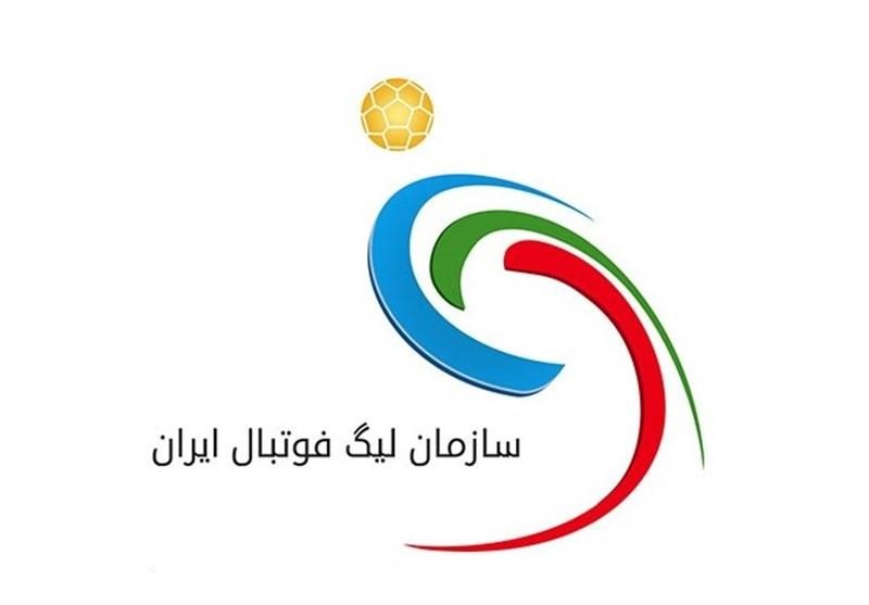 قرعه کشی لیگ دسته اول کشور انجام شد