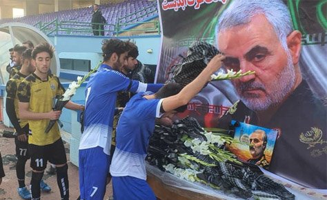 تمامی مسابقات فوتبال استان در هفته جاری با نام و گرامیداشت سردار شهید حاج قاسم سلیمانی برگزار خواهد شد