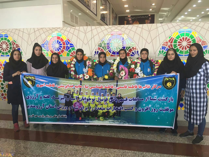 استقبال از چهار نفر از اعضای تیم ملی فوتبال دختران در شیراز