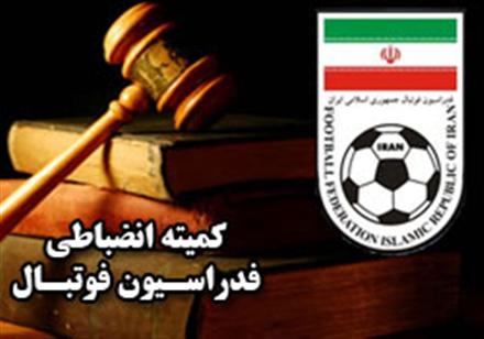 تیم مس کرمان به دلیل فحاشی به داور جریمه شد