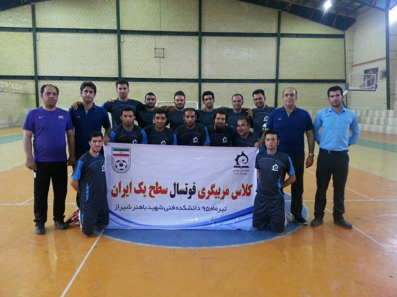 برگزاری کلاس مربیگری سطح یک فوتسال ایران