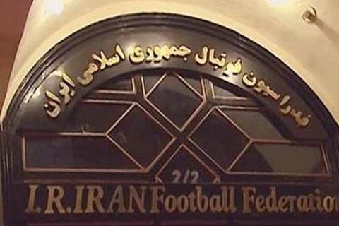 مصوبات نشست هیات رئیسه فدراسیون فوتبال کشور