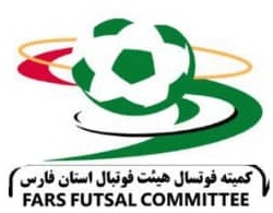 برنامه مسابقات هفته دوم لیگ برتر فوتسال بزرگسالان استان فارس