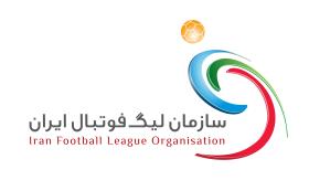 برنامه لیگ دسته اول امید کشور