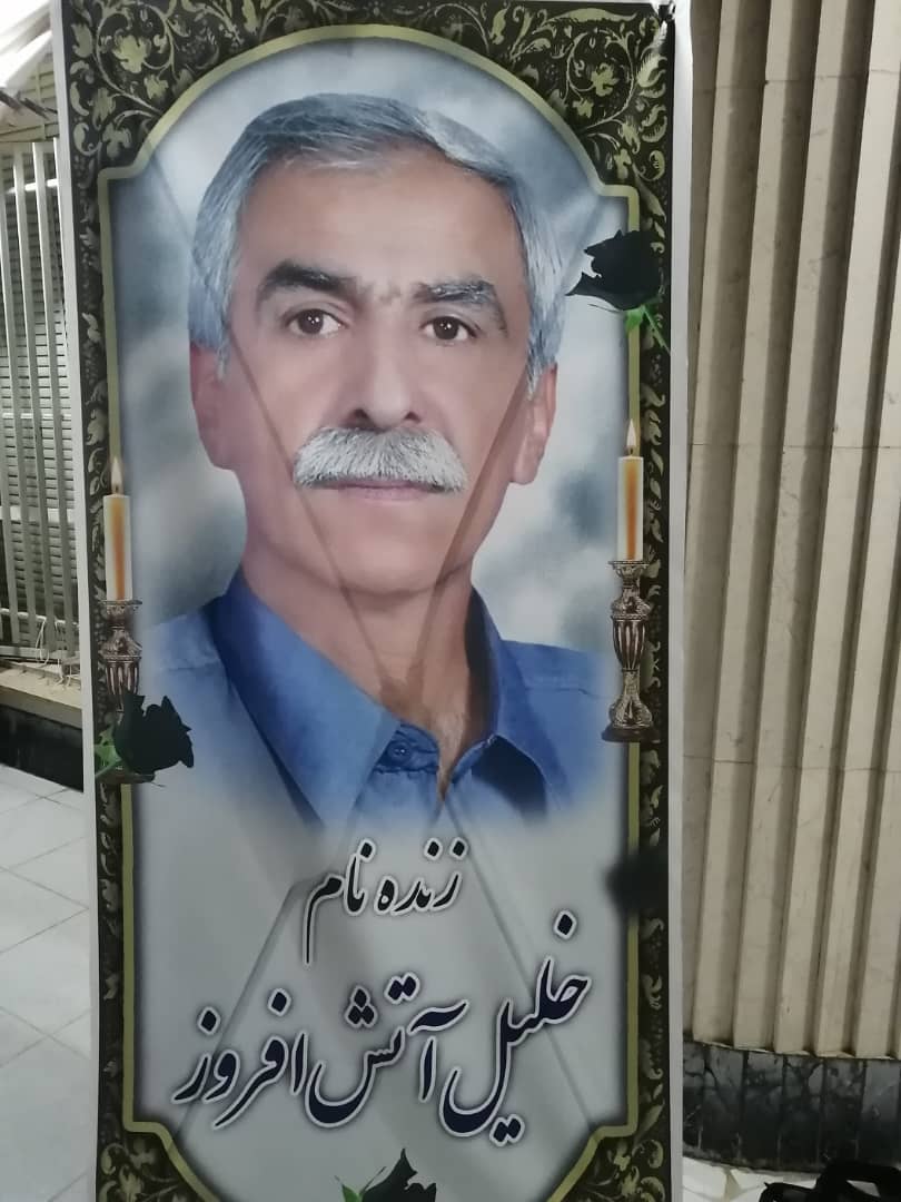 پیشکسوت فوتبال فارس درگذشت