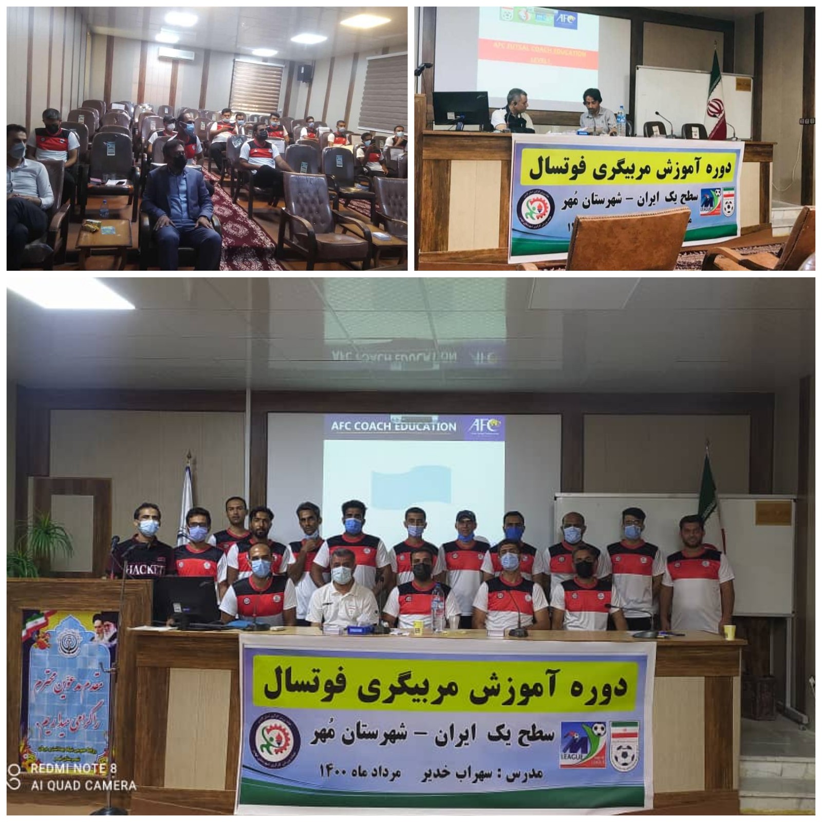 برگزاری دوره مربیگری فوتسال سطح یک ایران به میزبانی شهرستان مهر