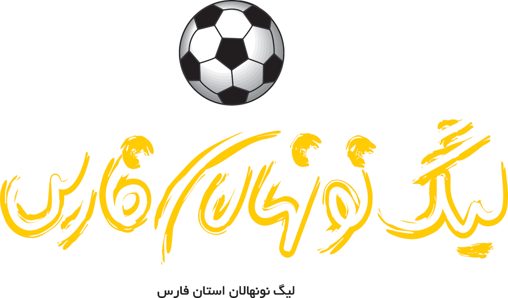 برنامه هفته دوم لیگ برتر نونهالان استان