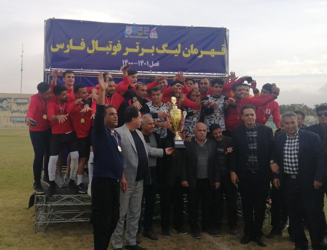 منتخب کازرون قهرمان فوتبال فارس شد