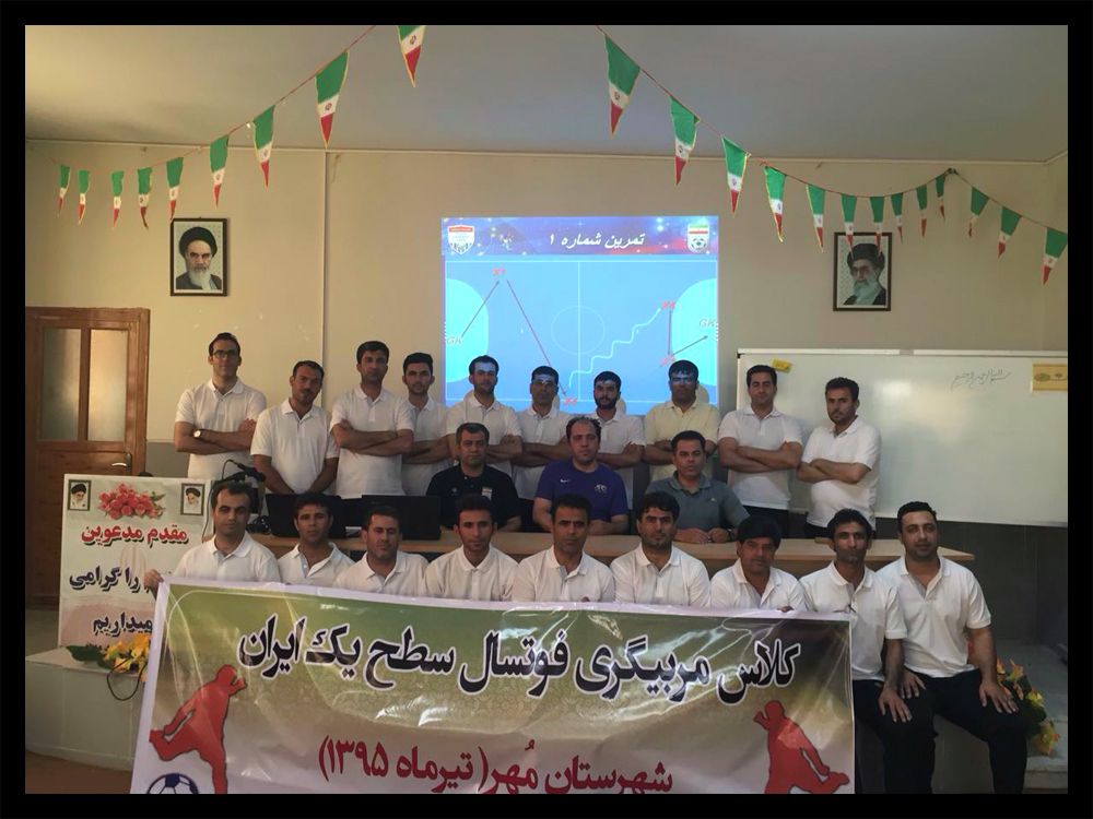 برگزاری کلاس مربیگری سطح یک فوتسال ایران درشهرستان مهر