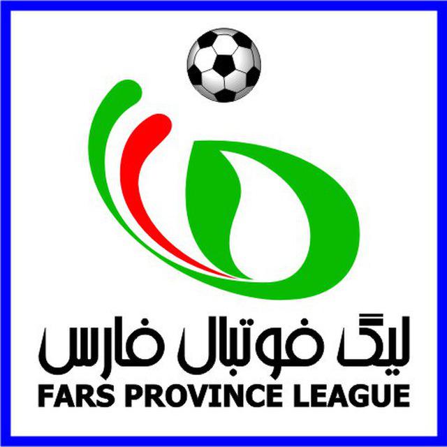 برنامه هفته سیزدهم لیگ برتر بزرگسالان استان فارس